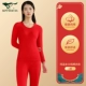 Женский стиль Pure Cotton Hongyun Set (Big Red)