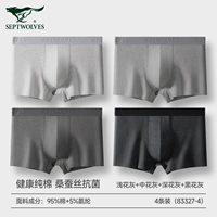 Хлопковая шелковая антибактериальная подарочная коробка