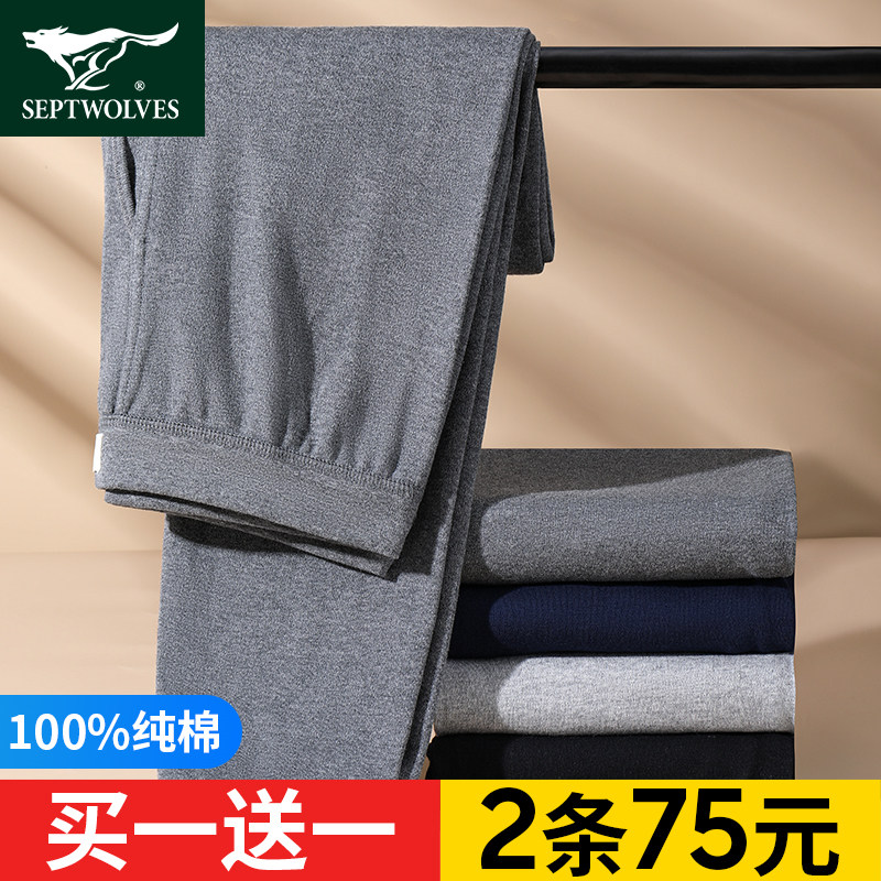 Seven Wolves Sanitary Pants Men's Pure Cotton Thin Section Loose Middle Aged Pants All Cotton Warm Sanitary Pants For The Bottom Spring Autumn And Winter