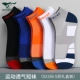 (Combed Cotton Lixed Color Model, Cycling Nocks) 92156