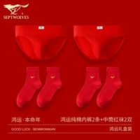 Треугольник 95058-4S (Nunna, 2 красного нижнего белья+2 Red Sox)