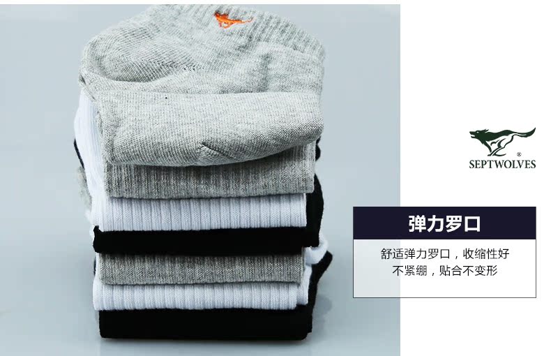 Bảy con sói vớ vớ nam cotton thấp để giúp nông miệng vớ thể thao vô hình vớ nam vớ ngắn ống cotton vớ nam thuyền vớ - Vớ bông tất vớ nam nữ đẹp