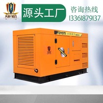 Automatic 200KW Diesel Generator Engineering Yellow Daze Power Manufacturer TO220000ET Optional Trailer