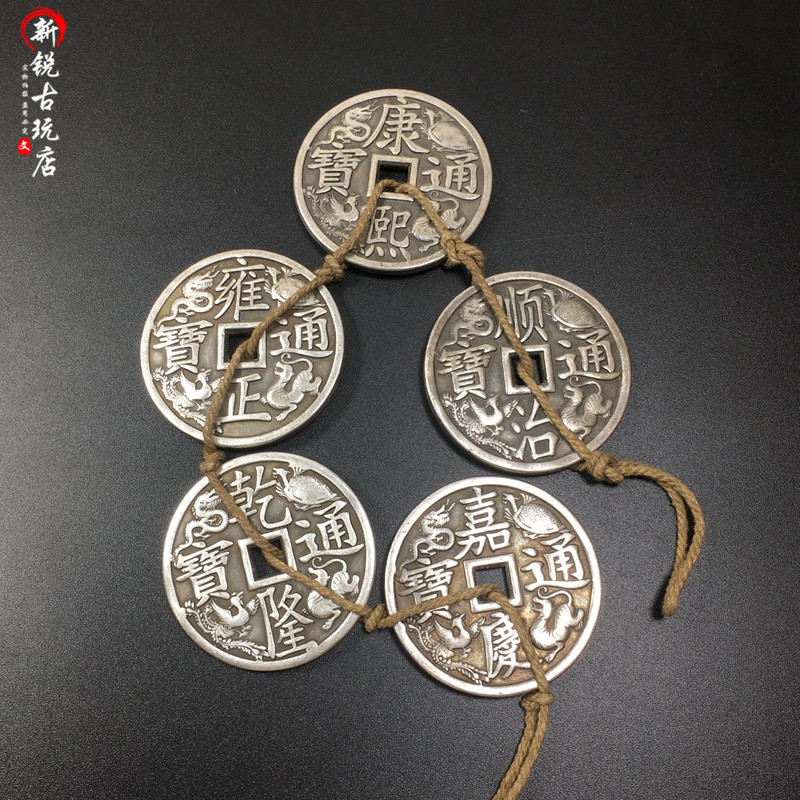 Ancient coin collection Great Qing Five emperors The Four Great Gods Five Imperium Qian Quad's Five Emperors Five Emmy Money Five sets of copper money