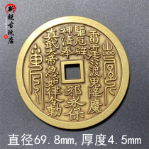 Big number True Wu the Great Mountain Ghosts spend money on yellow and beautiful products to spend money and folk handmade brass fine casting craft pieces