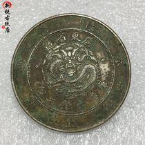 Pure silver imitation ancient Chuanyu silver Yuankuping Seven Money 20% Guangdong Province Department of Forbidden Flow-Like Coin Raw Pit Green Rust Silver Dollar