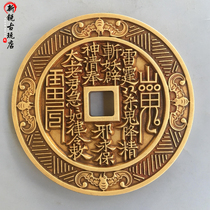 Ancient coin big copper money pure copper big number engraving Mountain ghost gossip money to spend money on anorexia with money diameter 10 cm sending bracket