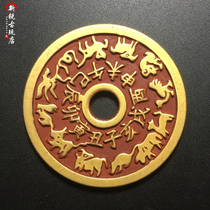 Ancient coin copper money collection Zhu sand duosheng zodiac back gossip money for pure copper folk anorexia money folk crafts ancient money