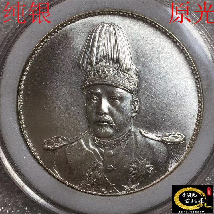 古董清代五兩銀錠收藏順治康熙雍正乾隆嘉慶五帝元寶銅擺飾單個價