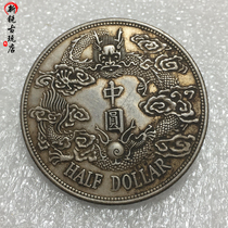 Ancient Coin Silver Dollar Mid-Pentagon Silver Coin Xuanumi Three-year Great Tail Dragon Anti-Tail Dragon Mechanism Coin Antique Silver Dollar