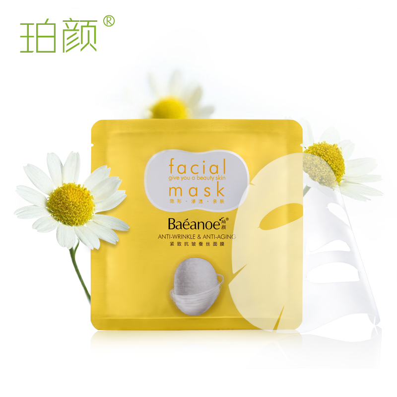 珀颜 紧致抗皱蚕丝面膜贴 提拉保湿补水暗沉25g*1片