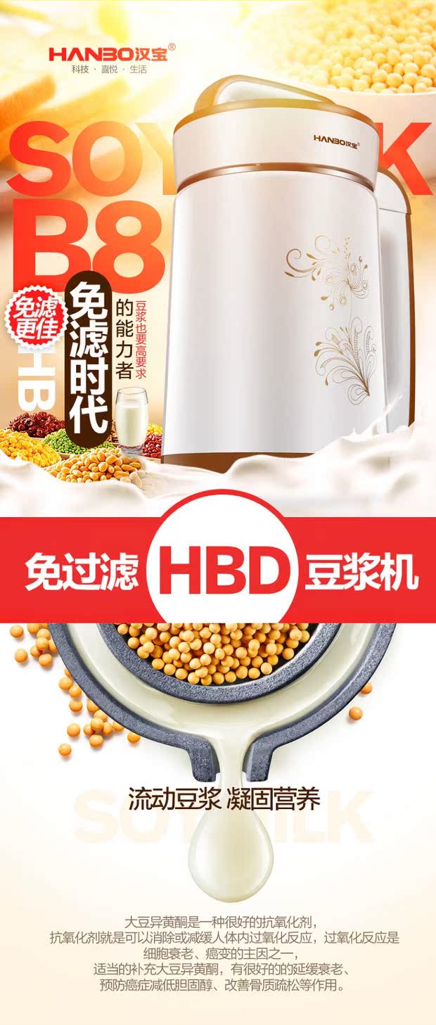 máy làm sữa hạt snapbee Máy sữa đậu nành Đức nhà đa chức năng tự động sưởi ấm miễn phí đun sôi tường lọc miễn phí hạt gạo xay nhỏ - Sữa đậu nành Maker may xay sua dau nanh