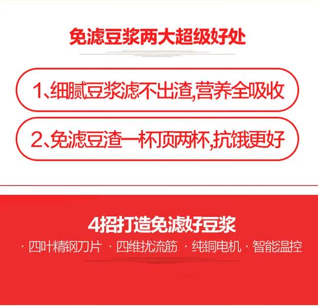 máy làm sữa hạt snapbee Máy sữa đậu nành Đức nhà đa chức năng tự động sưởi ấm miễn phí đun sôi tường lọc miễn phí hạt gạo xay nhỏ - Sữa đậu nành Maker may xay sua dau nanh