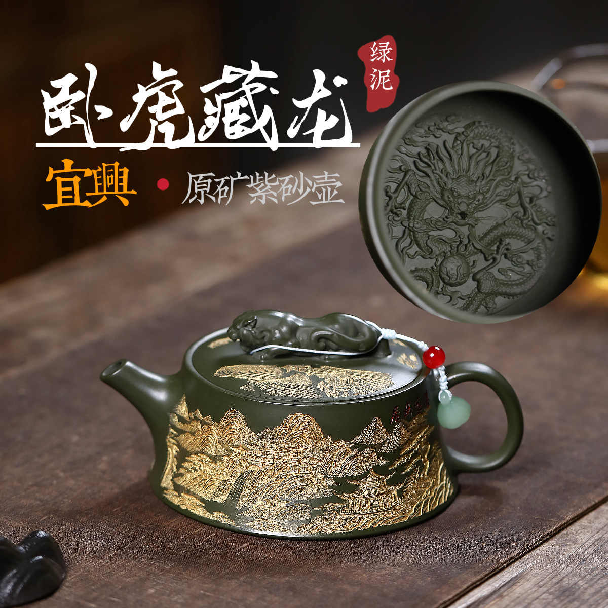 臥虎藏龍紫砂壺- Top 100件臥虎藏龍紫砂壺- 2026年1月更新- Taobao