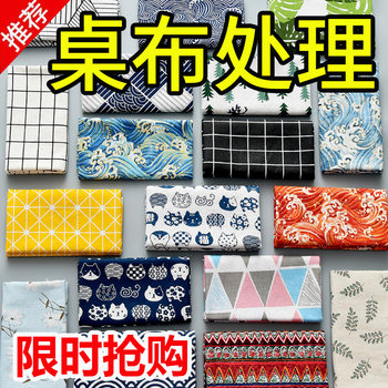 Tablecloth ins style cotton linen plaid cartoon small fresh dust cover cloth desk mat tea table dining table rectangular table cloth Tablecloth ins style cotton linen plaid cartoon small fresh dust cover cloth desk mat tea table dining table rectangular table cloth