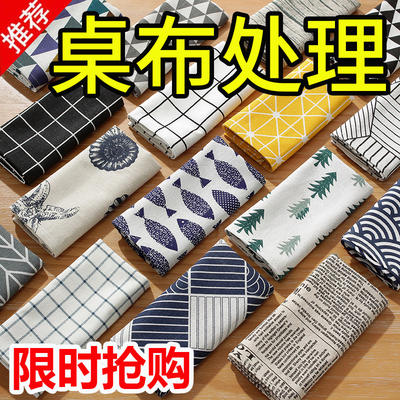 Cotton and linen tablecloth, ins style Japanese-style fresh and light desk mat, rectangular dining table mat, coffee table cloth, household dust-proof cover cloth