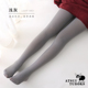 Mùa xuân và mùa thu mờ xà cạp dày womens pantyhose vớ chân mỏng màu xám đen hơi pressureth mỏng chống móc womens vớ.