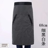 Длинная юбка в складку, фартук