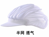 Белый (наполовину сеть)