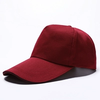 На солнечной энергии, темно-бордовый