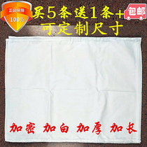 Pure color cloth White bra rice flour cloth steaming rice flour special cloth thickened pure white bra rice flour machine Fiber cloth gauze steaming