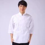 Гостиничный ресторан ресторан Ресторан Ресторан Одежда шеф-повар