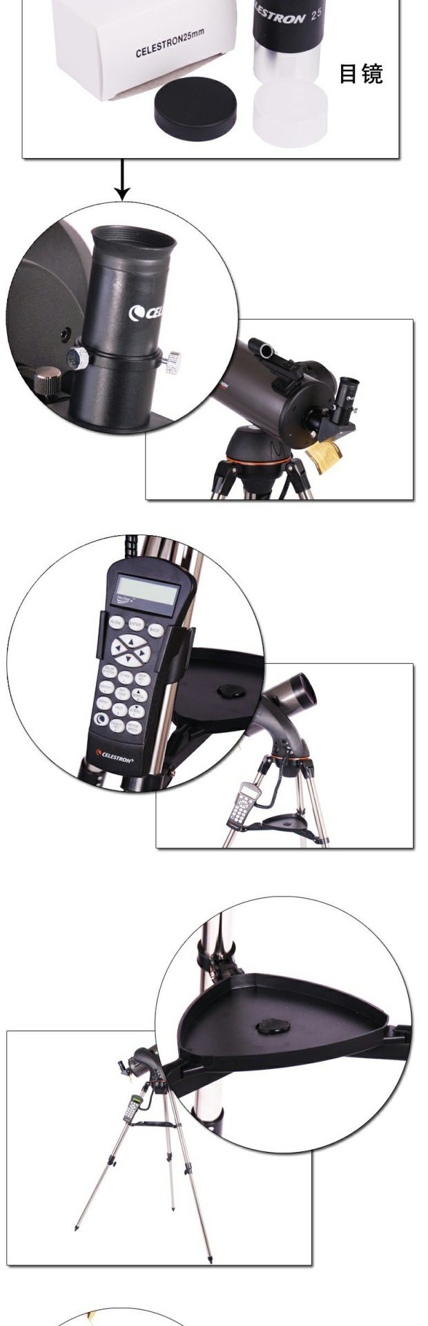 Ngôi sao CELESTRON của Mỹ Trang Kính viễn vọng Nexstar 127 SLT Trung Quốc Hệ thống săn sao thông minh - Kính viễn vọng / Kính / Kính ngoài trời kinh vien vong