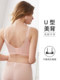 Authentic French Feng Shang Bra Beauty Salon Yaoyao Mei Shangmei Gathering Thin Adjustable Underwear for Women