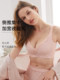 Authentic French Feng Shang Bra Beauty Salon Yaoyao Mei Shangmei Gathering Thin Adjustable Underwear for Women
