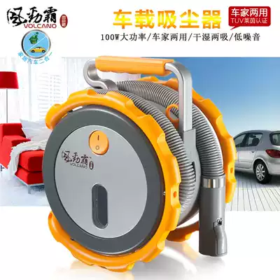 Wind Jinba car vacuum cleaner Car vacuum cleaner Household dry and wet dual-use high-power 100W