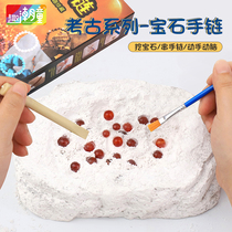 Archaeological Excavations Gem Crystal Mineralite Bracelet Female Parent-child Interaction Knocks Toy Hammer Blind Box Mining Childrens Gifts