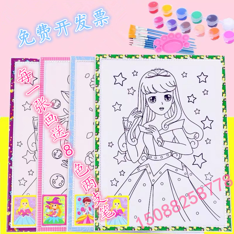 Children's graffiti watercolor painting large size painted diy filling color handmade gold powder painting foam board square park Paint Painting