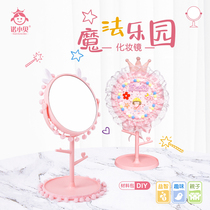 Magic Paradise Cosmetic Mirror of Puzzle Fun Parenting Diy Handmade Material Suit Elementary School Kids Cute Girl Mirror