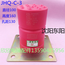 Elevator buffer JHQ-C-3 buffer Polyurethane buffer 100*160 Shenyang Dongyang buffer