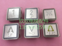 VF-28 elevator button Passenger elevator blind square button 37*37 red blue