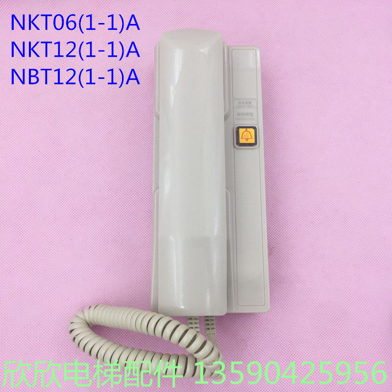 Elevator intercom NKT06 (1-1) NKT12 (1-1) NBT12 (1-1) A talkback host Deling