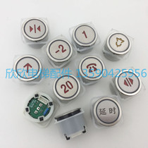 Elevator button AK-4CB Jiangnan quick button opening 33MM AK-4 with BA216 button Universal