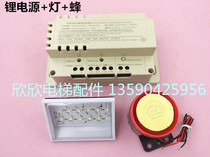 Elevator 12v emergency power supply RKP220 12 elevator special emergency lighting power supply Deling lithium power supply