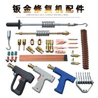 Листовый металл Пластик окружающий ремонтный компьютер Diexia Truck Hammer Accessories Сварка