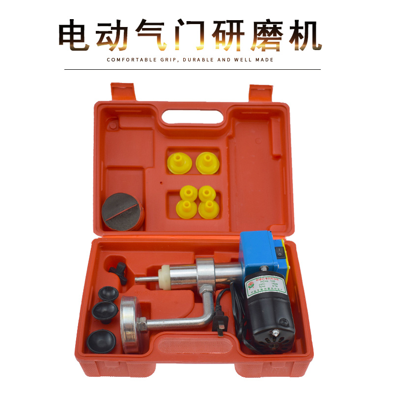 Electric valve grinder adjustable speed flap valve grinder car maintenance and maintenance valve special tools
