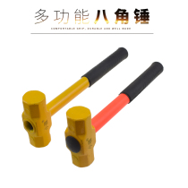 Octagonal hammer square head PC handle heavy-duty wall demolition construction multi-functional masonry iron hammer construction site hammer tool