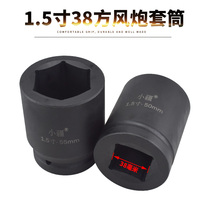 1 inch and a half 1 5 inch 38 square heavy duty hydraulic sleeve head pneumatic air cannon thickened inner hexagonal heavy duty 1-1 2 inch