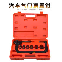  Valve spring compressor pressure valve spring special valve disassembly tool Valve overhead clamp auto repair tool