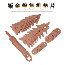  Sheet metal repair and shaping meson machine welding piece Triangle key-shaped OT piece Round spot welding copper-plated gasket pull ring