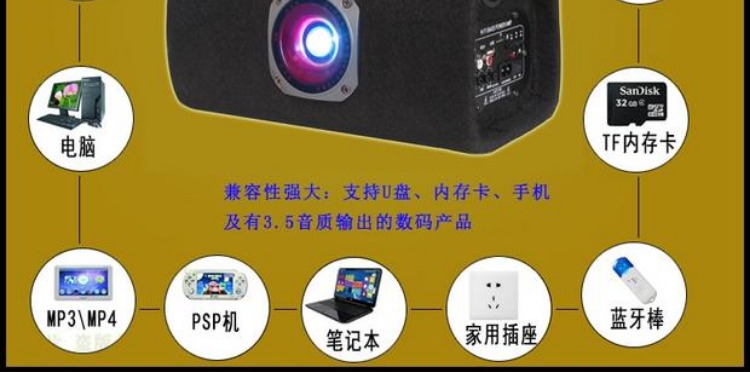 Đường hầm 5 inch 12V24V220V Bluetooth xe hơi loa siêu trầm FM radio thẻ xe máy loa 6 8 - Âm thanh xe hơi / Xe điện tử âm thanh xe hơi