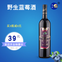 Lady Yichuan Zhongzhi North Wei Blueberry Wine Blueberry Fruit Fruit Lady Low Blue Mei Red Wine 750 ml