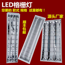 LED grille light 300 1200*600 embedded double tube fluorescent light surface mounted emergency office T8 fluorescent light panel