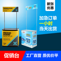 All aluminum alloy promotion table display stand folding table supermarket trial table