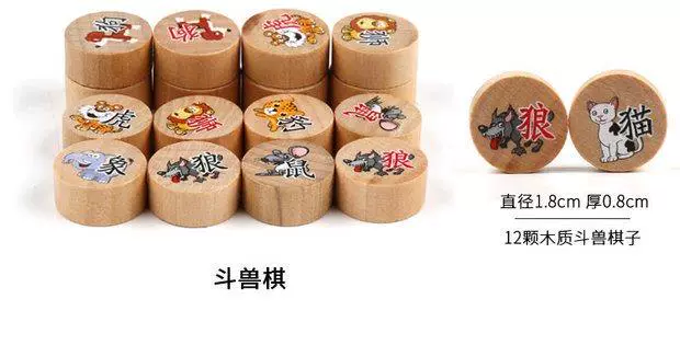 Trò chơi cờ vua cờ vua cha mẹ con đa chức năng máy tính để bàn cờ vua cờ thỏ nhảy cờ trẻ em đồ chơi giáo dục cờ vua đồ chơi thông minh