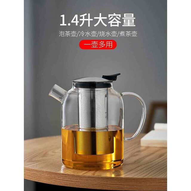 Glass Teapot for Brewing Tea, Household Single Pot, Large Capacity, High Borosilicate Tea Kettle, Suitable for Open Flame and Electric Ceramic Stove, High Temperature Resistant